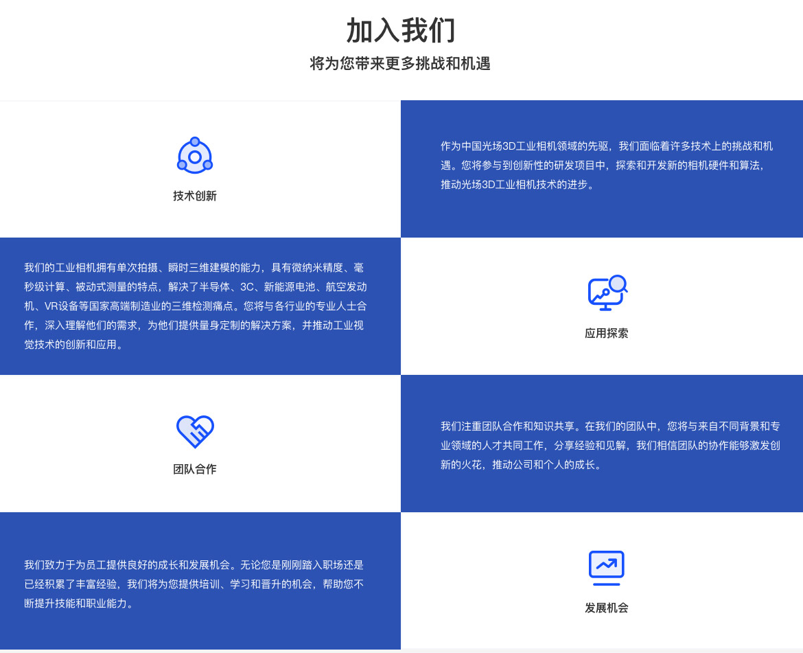 加入草莓视频下载大全